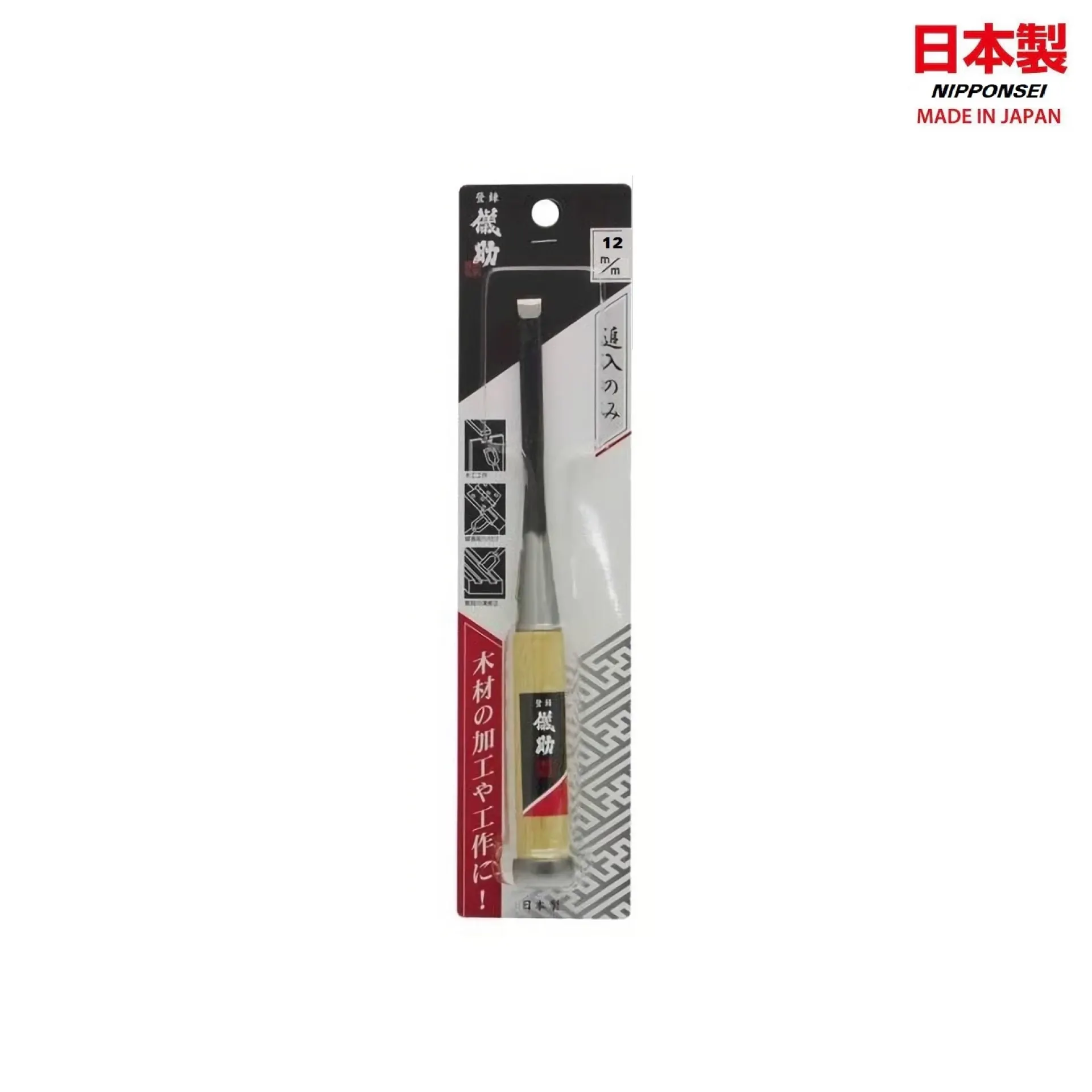 Japanse steekbeitel Takagi Gisuke 12 mm.