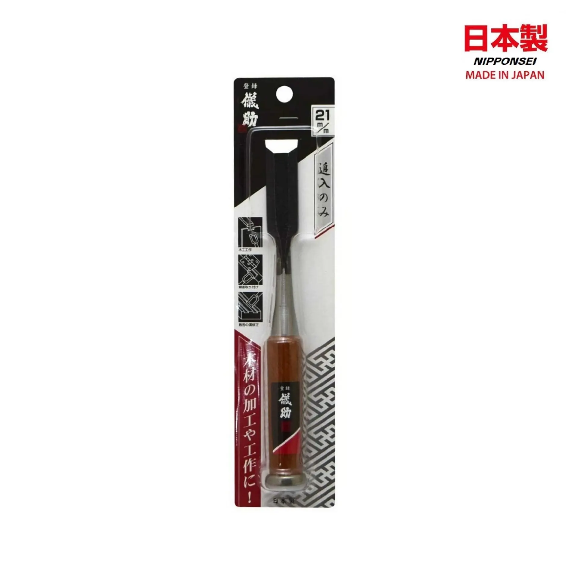 Japanse beitel Takagi Gisuke 21 mm.