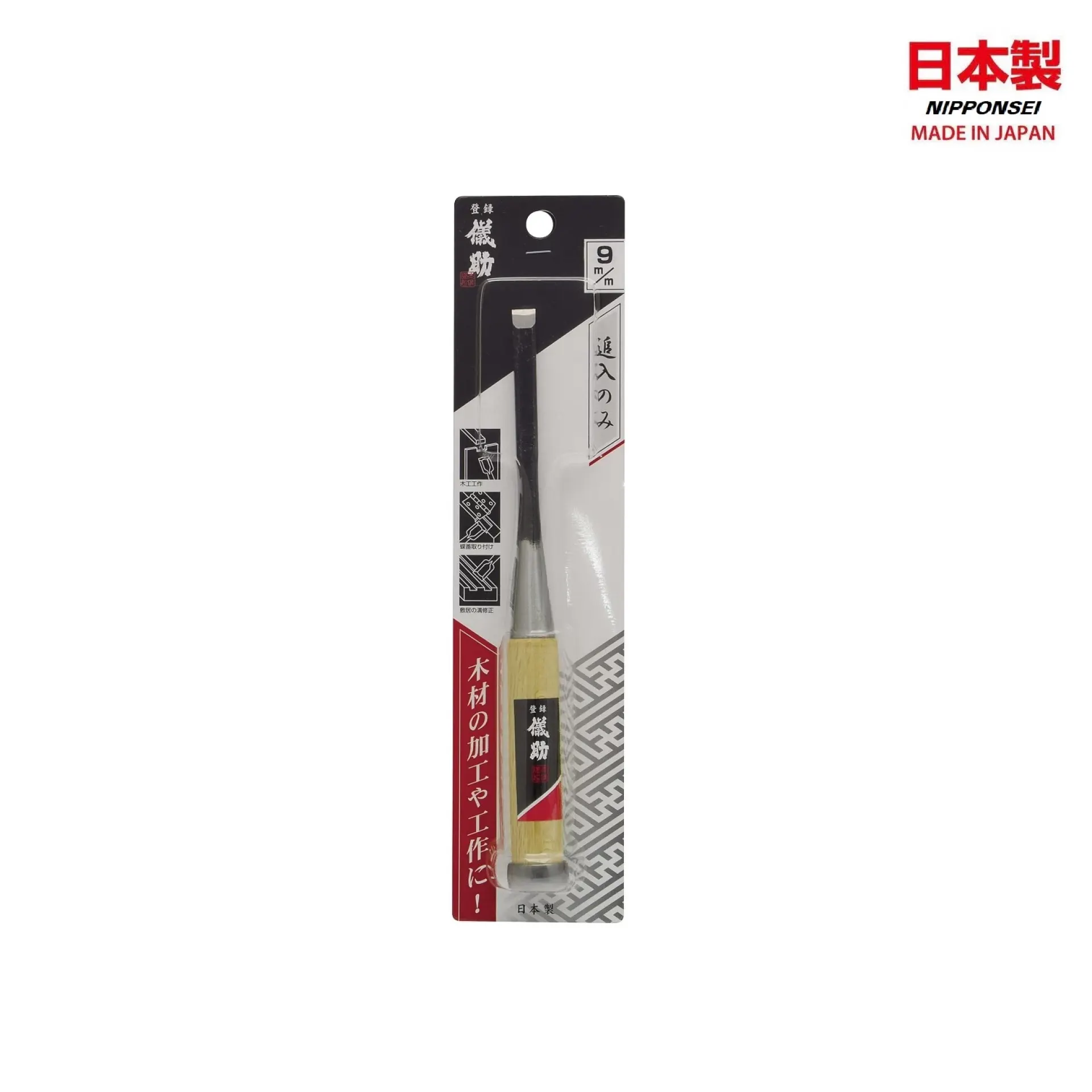 Japanse beitel Gisuke 9 mm.