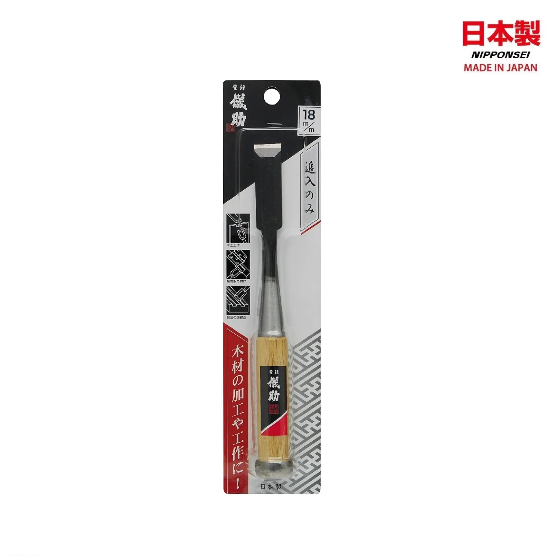 Japanse beitel Takagi Gisuke 18 mm.
